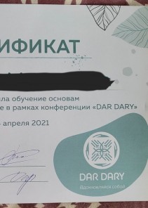 Фото проститутки Стелла №12 в городе Ульяновск