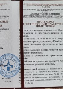 Фото проститутки Стелла №13 в городе Ульяновск