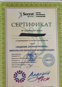 Фото проститутки Стелла №14 в городе Ульяновск