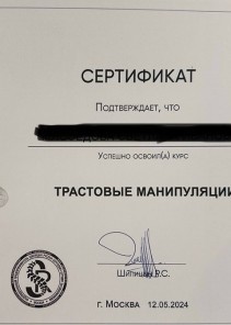 Фото проститутки Стелла №15 в городе Ульяновск