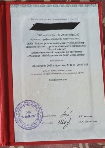 Фото проститутки Стелла №16 в городе Ульяновск